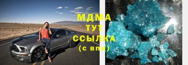 марки lsd Бугульма