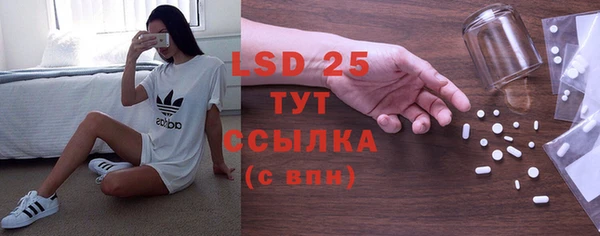 марки lsd Бугульма