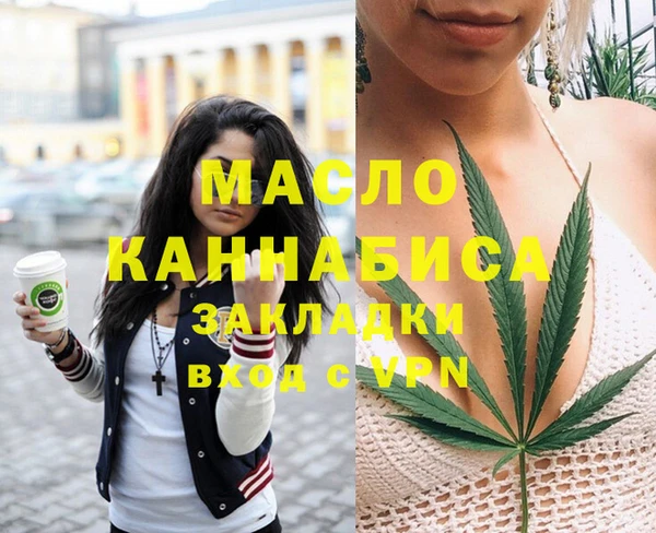 марки lsd Бугульма